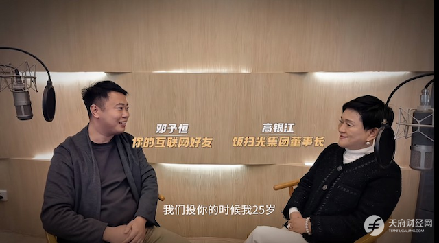 《天空不设限》为何成为自传黑马