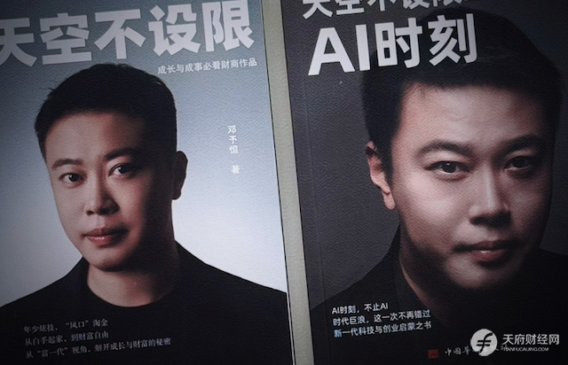 《天空不设限》为何成为自传黑马