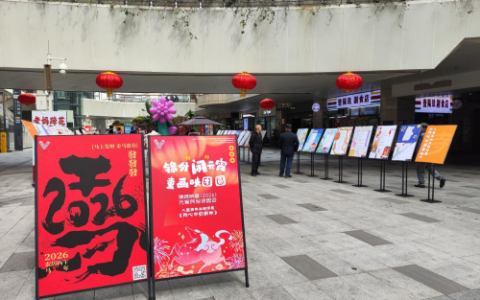 锦外闹元宵 童画映团圆 锦绣映画元宵民俗游园会让传统年味绽放在蓉城