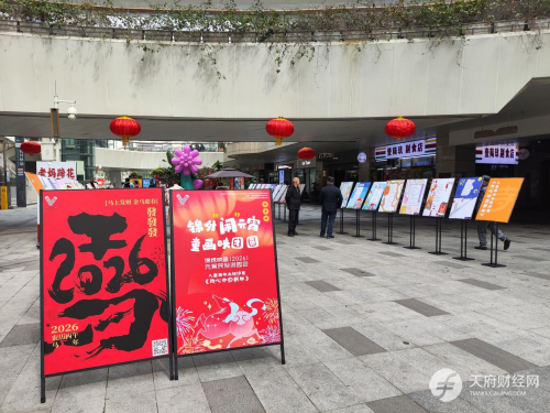 锦外闹元宵 童画映团圆 锦绣映画元宵民俗游园会让传统年味绽放在蓉城