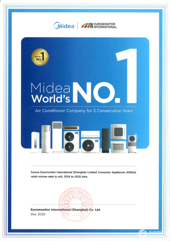 双国民品牌战略“落子”：美的华为合作首款鸿蒙智选空调即将问世，重新定义智慧空气体验