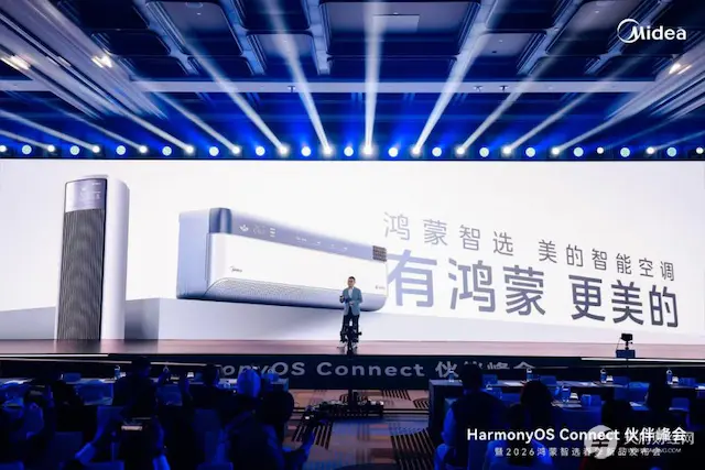 双国民品牌战略“落子”：美的华为合作首款鸿蒙智选空调即将问世，重新定义智慧空气体验