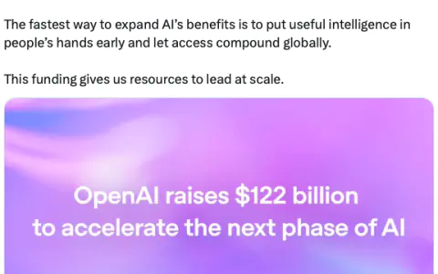 2026美股三大IPO狂欢：OpenAI、SpaceX、Anthropic如何重塑RWA新叙事？