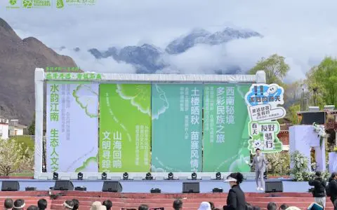 梨花树下发布漫游手账！全国世界最佳的“共生宣言