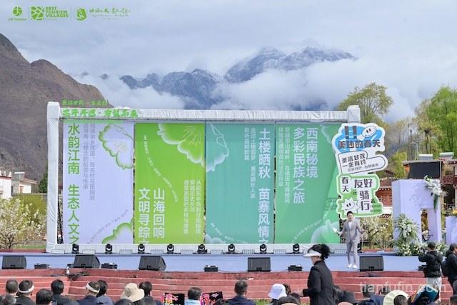 梨花树下发布漫游手账！全国世界最佳的“共生宣言