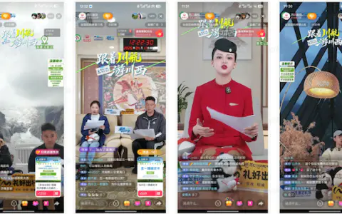 川航开启首场抖音航文旅融合直播，沉浸式打卡川西，解锁航旅融合新玩法