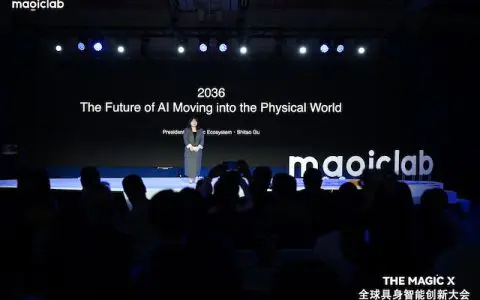 全球具身智能创新大会硅谷收官 魔法原子投入10亿美元打造生态