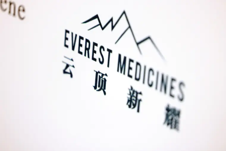 全球mRNA个性化肿瘤疫苗赛道加速爆发，云顶新耀加速EVM16等核心产品临床转化抢占先机