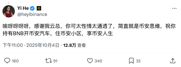 老牌 Meme 币文艺复兴：ASTEROID、WOJAK 与币安人生领涨行情