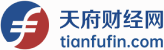 天府财经网