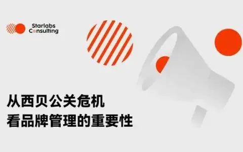 一场网红互撕撕开的行业真相：西贝翻车背后，预制菜透明化的突围之战