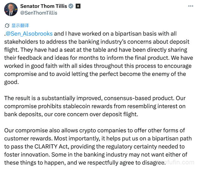 WEEX Labs: 关键窗口期在即，CLARITY Act 将为加密市场带来什么？