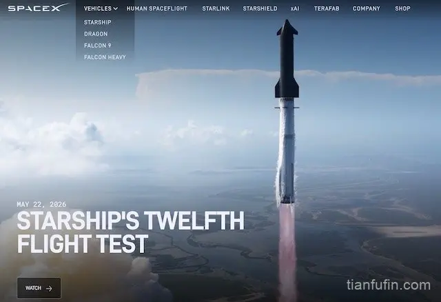 拆解SpaceX万亿估值的太空商业帝国与马斯克控制权棋局