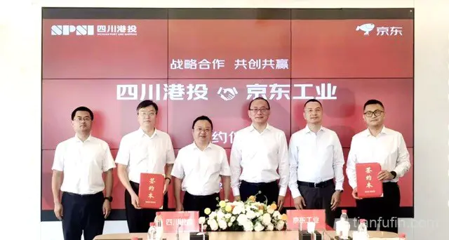 京东工业与四川省港投集团达成战略合作 以数智供应链助力物流产业升级