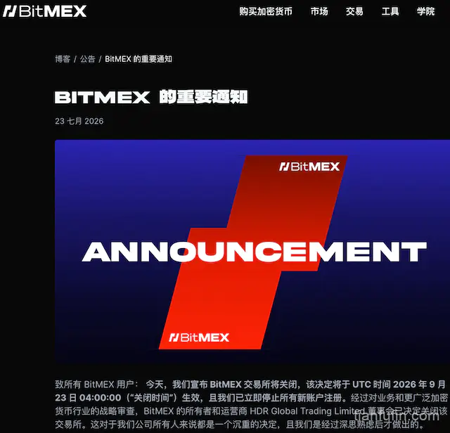 BitMEX 退出历史舞台背后，加密货币正面临一场前所未有的“应用大收缩”