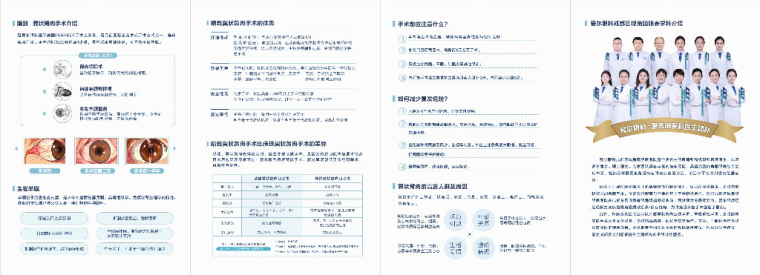 重视眼表炎症问题！成都东区爱尔首方开出新型抗炎药物利非司特，科学应对干眼困扰