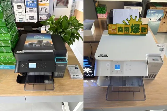 爱普生绿色打印・投影体验店落地巴蜀,家门口就能实地体验!