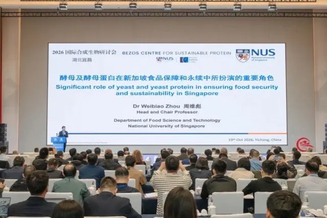 院士专家云集,共话合成生物新图景