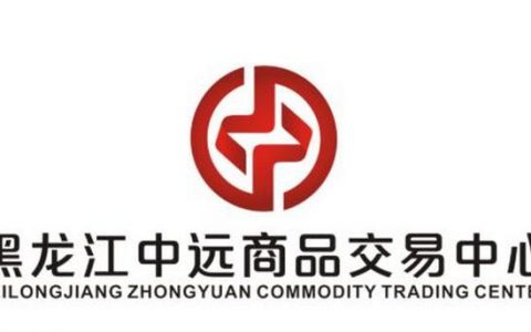 中远农业商品：全国11家公安机关出具无违法犯罪证明，瓦解非法维权组织的阴谋