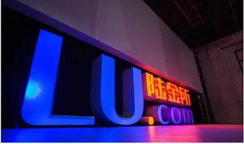 网贷纪传史：33个历史瞬间回顾行业沧海桑田