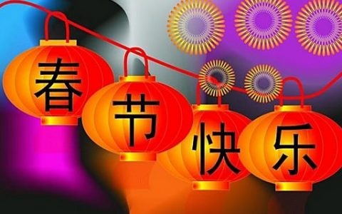我在春节搞副业：7天入账2万，一天能赚四位数