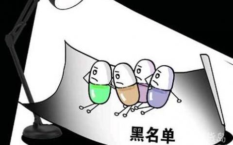 江西省专项整治47家金融领域失信企业“黑名单” 涉及交易场所