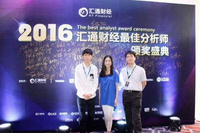 恭贺“昳汐工作室”周泽炜老师获得汇通财经2016年“年度最佳分析师”称号-花儿街
