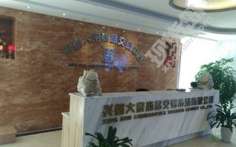 蜀商所拟联手国内外实力机构打造大宗商品市场集群