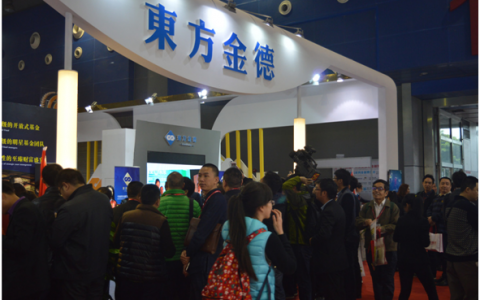 广州金融展
