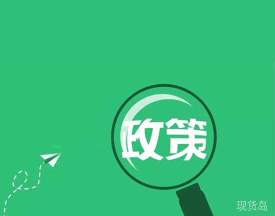 前检察院人士独家解读：币圈人最易涉及的五大刑事类风险