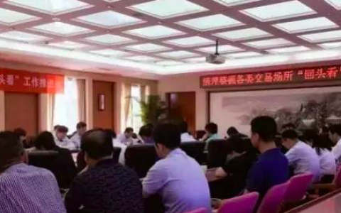 清理整顿3月大限将至 多数省份交易场所白名单“难产”