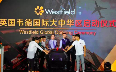 韦德国际：响应中国互联网支付相关政策 临时银联通道已维护完毕