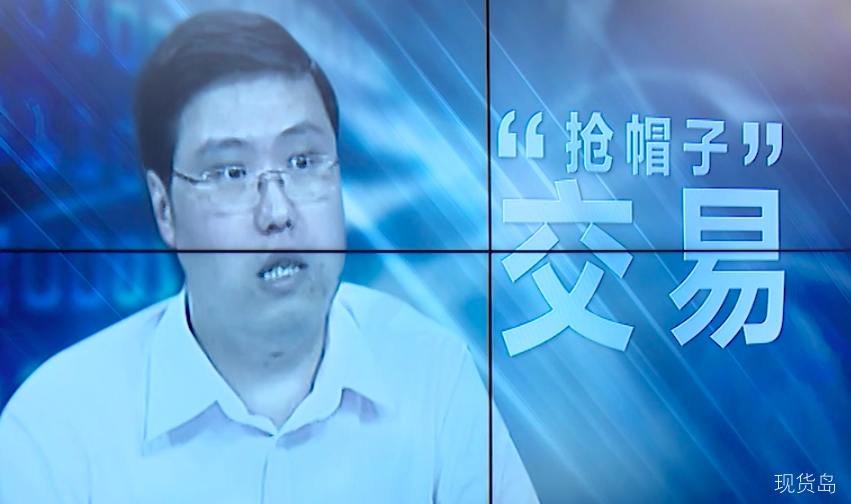 证监会重拳打击股市“黑嘴” 剑指微信群、公众号、直播平台