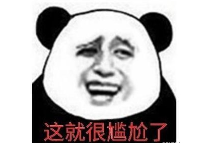 福能股份大股东持股升至67% 集团注入资产业绩变脸