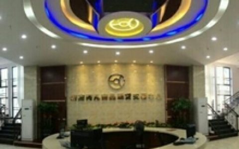 湖南阿凡商品现货交易中心(阿商所)