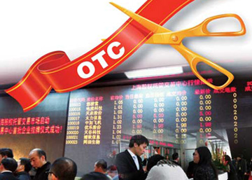 西部商品交易中心与投资人期货交易纠纷案为何败诉？