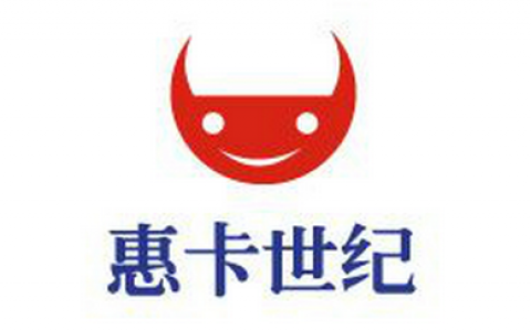 离职员工前脚爆料 惠卡世纪后脚限制提现