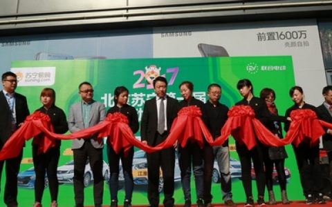 苏宁易购汽车集合店布局全国 打造汽车行业新通路