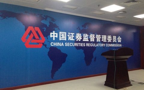 证监会副主席主持召开交易场所清理整顿“回头看”工作会议 传递哪些政策风向？