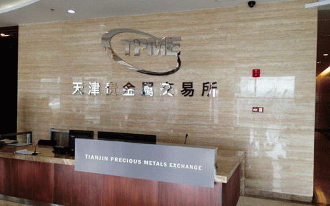 渤海商品交易所通过检查验收 天津贵金属未通过