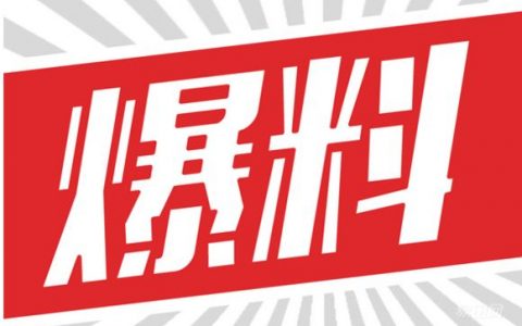 分析师爆料行业潜规则：公司要求带着客户向亏损的方向做