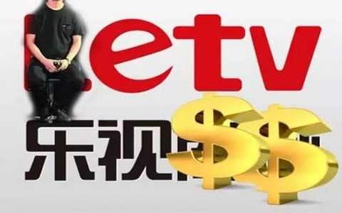 letv