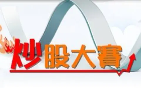 昳汐粉丝夏季挑战赛