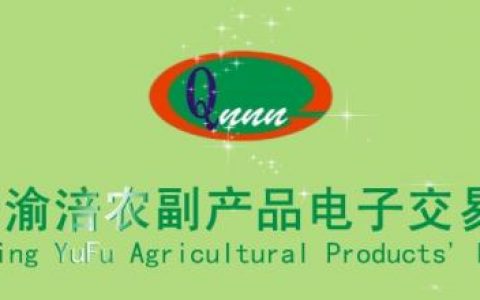 重庆渝涪榨菜市场停盘 恶意控盘致散户巨亏