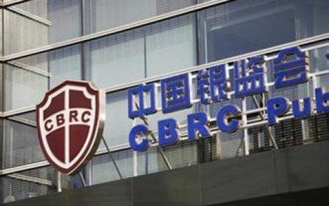 超两万亿不良贷款 银行风险持续上升