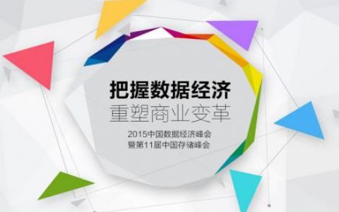 11月经济数据显示工业回升 房地产及基建投资增速放缓