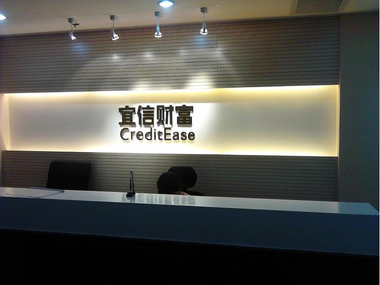 网贷纪传史：33个历史瞬间回顾行业沧海桑田