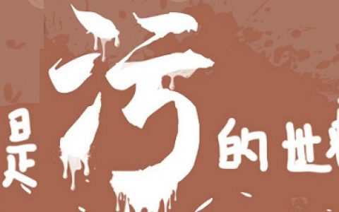 你想看的非法集资干货都在这儿！