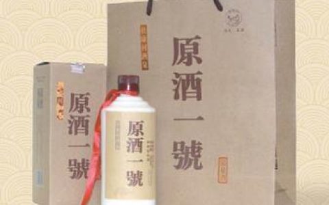 原酒一号