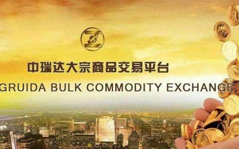 网曝湖南中瑞达负责人及员工30余人在宁波被抓 涉案金额8000多万